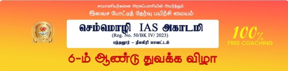 WhatsApp Image 2026-01-26 at 8.17.35 AM